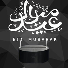 Islamic Nachtlampe LED I Personalisierte Tischlampe I Personalisierte Nachtlampe I Personalisierte Geschenk