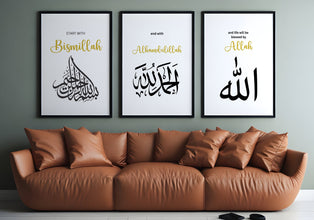 Islamische Wandbilder-Poster,A4,A3, Wanddeko - Wohnzimmerdeko - Bilder,Geschenk,Islamic, Bismillah,Alhamdulillah mit oder ohne Bilderrahmen