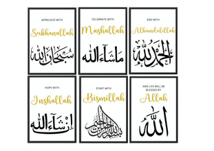 Islamische Wandbilder-Poster,A4,A3, Wanddeko - Wohnzimmerdeko - Bilder,Geschenk,Islamic, Bismillah,Alhamdulillah mit oder ohne Bilderrahmen