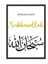 Islamische Wandbilder-Poster,A4,A3, Wanddeko - Wohnzimmerdeko - Bilder,Geschenk,Islamic, Bismillah,Alhamdulillah mit oder ohne Bilderrahmen